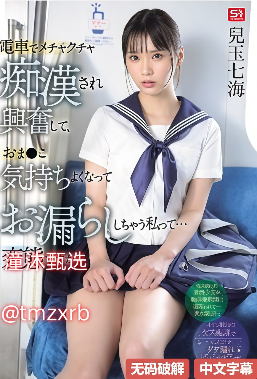 jizzjizz亚洲-清晰版电影无删减版