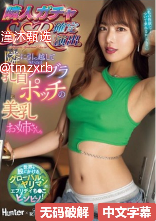 国产人妻人伦精品一区二区-中文字幕版免费手机观看